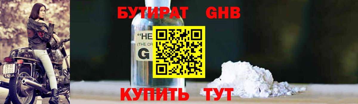 Героин Норильск