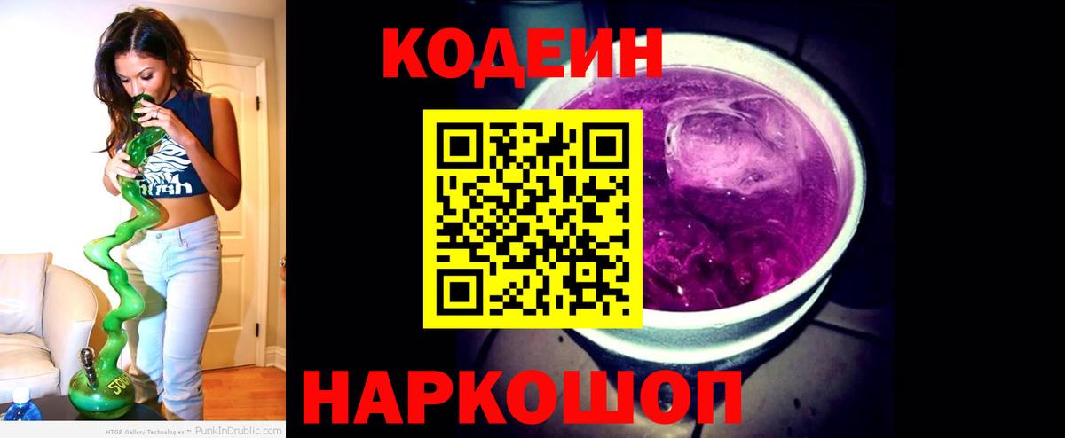 ГАШИШ  Вход с VPN  Марихуана  АМФ кристаллы  Cocaine  Кокаин  МЕФ  ЭКСТАЗИ  Меф МЯУ МЯУ   Норильск  Купить закладку 