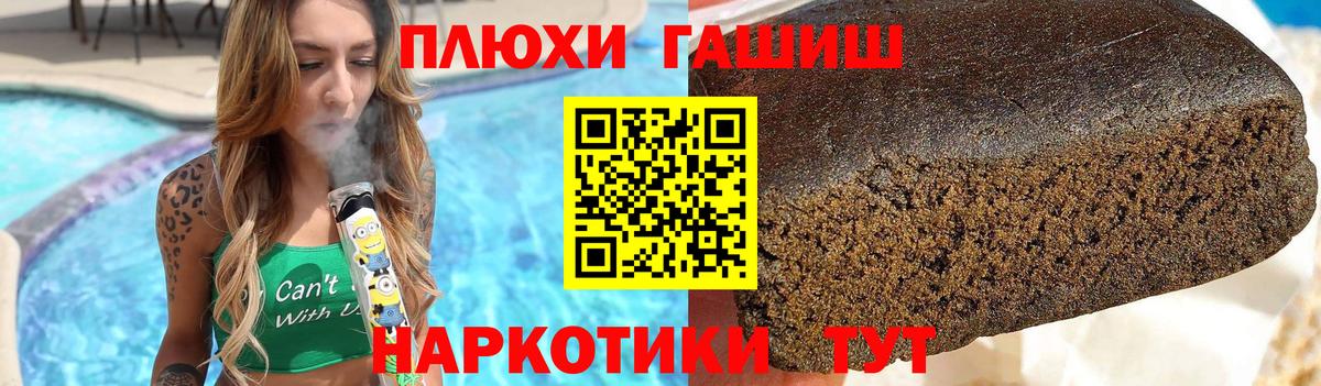 Норильск  Гашиш AMNESIA HAZE  Вход с VPN 