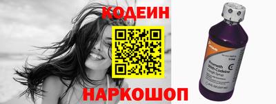 2c-b Гусь-Хрустальный
