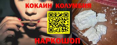 2c-b Гусь-Хрустальный