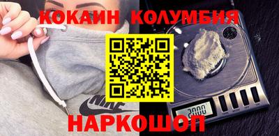 шишки Гусев