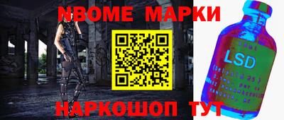 шишки Гусев
