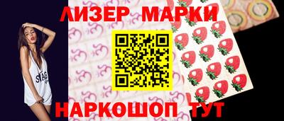 2c-b Гусь-Хрустальный