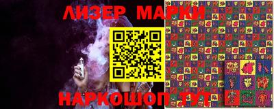 шишки Гусев