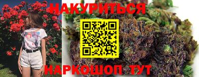 2c-b Гусь-Хрустальный