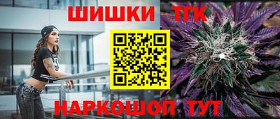 2c-b Гусь-Хрустальный