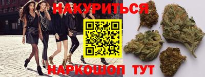 2c-b Гусь-Хрустальный