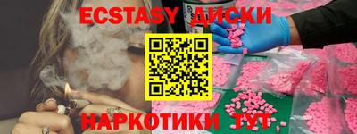 2c-b Гусь-Хрустальный