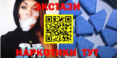 MDMA Гусиноозёрск