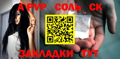 2c-b Гусь-Хрустальный