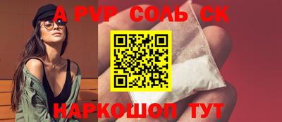 MDMA Гусиноозёрск