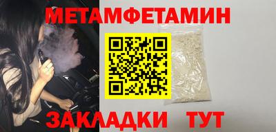 2c-b Гусь-Хрустальный