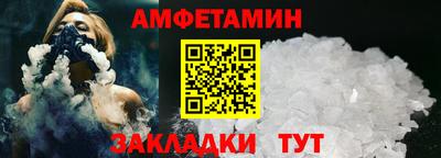 винт Татарск