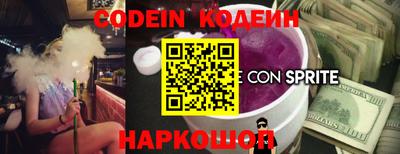 2c-b Гусь-Хрустальный