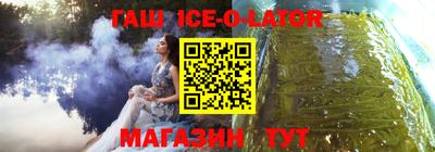 MDMA Гусиноозёрск