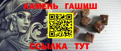 шишки Гусев