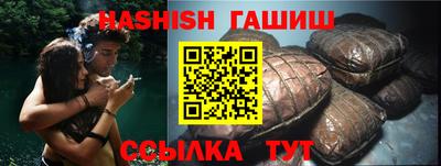 шишки Гусев