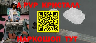 2c-b Гусь-Хрустальный