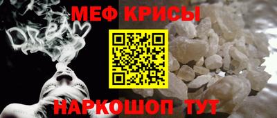 2c-b Гусь-Хрустальный