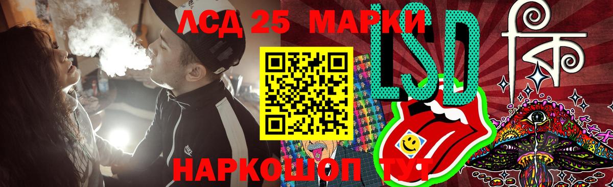 Лсд 25 экстази  LSD-25 экстази ecstasy  Вход с VPN  Норильск 