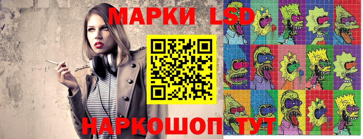 Норильск  Марки N-bome 1,8мг  Вход с VPN 