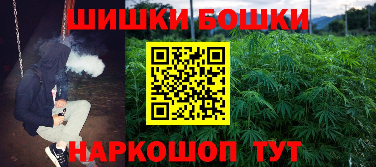 Канабис LSD WEED  Конопля марихуана  Вход с VPN  Норильск 